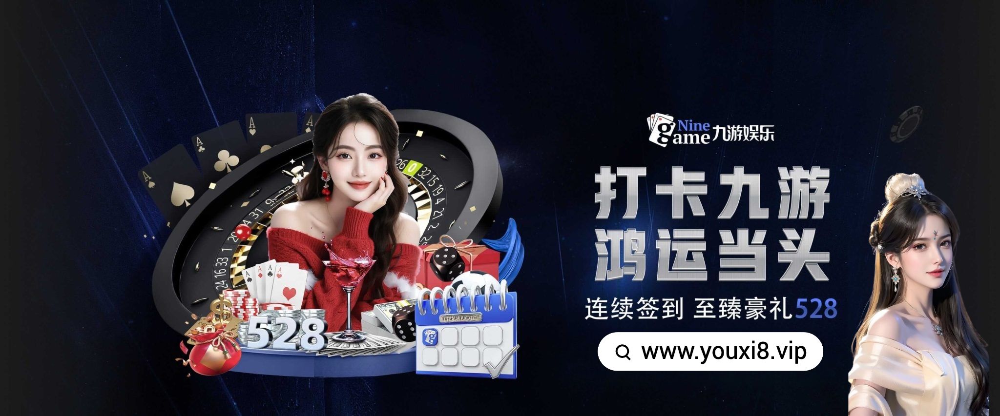j9九游会真人游戏第一品牌 - youxi8点vip